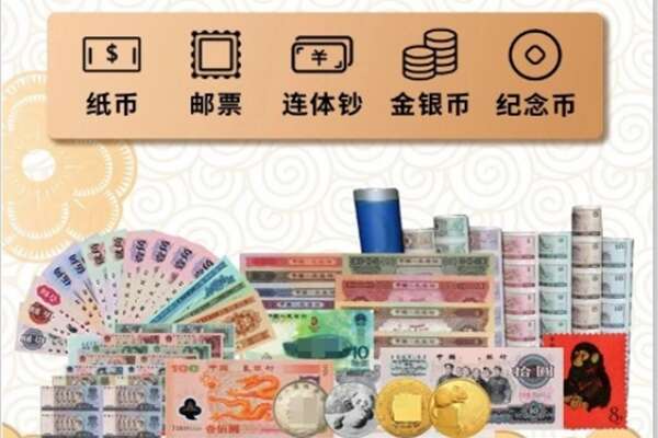 承德市双滦回收金银币